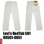リーバイス 501 Levi 08501-0020