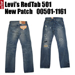 リーバイス 501 Levi 08501-0041