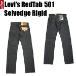 リーバイス 501 Levi 08501-0041