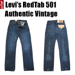 リーバイス 501 Levi 08501-0041