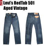 リーバイス 501 Levi 08501-0041