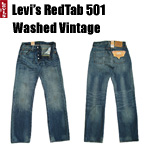 リーバイス 501 Levi 08501-0041