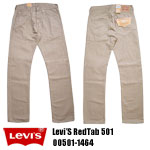 リーバイス 501 Levi 08501-0041