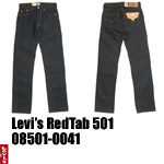 リーバイス 501 Levi 08501-0041