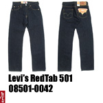 リーバイス 501 Levi 08501-0042
