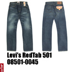 リーバイス 501 Levi 08501-0045