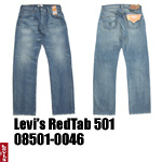 リーバイス 501 Levi 08501-0046