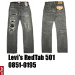 リーバイス 501 Levi 08501-195