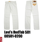 リーバイス 501 Levi 08501-0020