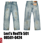 リーバイス 501 Levi 08501-0041