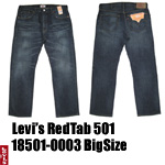リーバイス 501 Levi ビッグサイズ