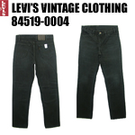 リーバイス ヴィンテージ LVC levi 84519-0004