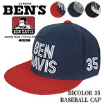 ベンデイビス BEN DAVIS　2足組ソックス