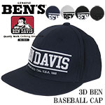 ベンデイビス BEN DAVIS　2足組ソックス