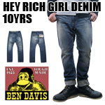 ベンデイビス BEN DAVIS　ジョッパーシルエット