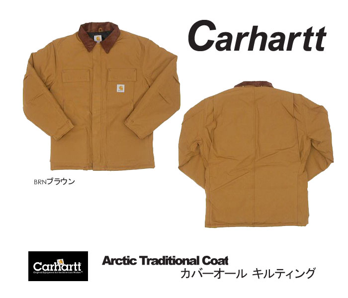 Carhartt カーハート Arctic Traditional Coat カバーオール キルトライニング C03 -JOE-
