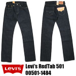 リーバイス Levi's 501 ジーンズ -JOE-