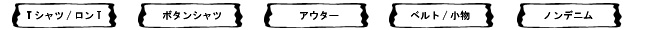 ꡼Хȥåץ