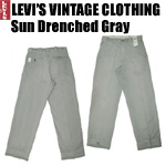 LEVI'S VINTAGE CLOTHING リーバイス ヴィンテージ クロージング LVC 501XX 復刻版 -JOE-