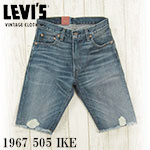 リーバイス ヴィンテージ LVC levi 00125-0005