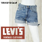リーバイス ヴィンテージ LVC levi 00125-0005