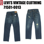 リーバイス　ヴィンテージ LVC  levi  71501-0017