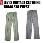 リーバイス　ヴィンテージ LVC  levi 　81517-0005