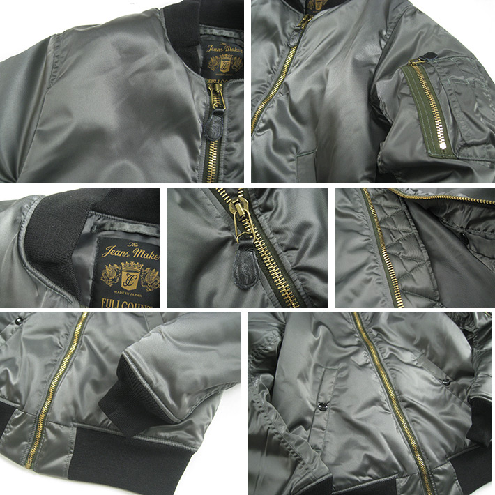 フルカウント MA-1