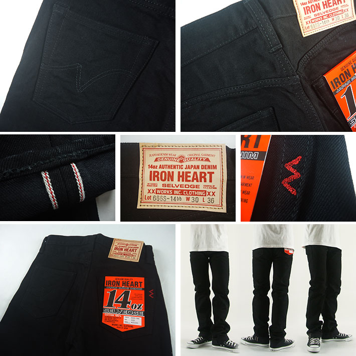 IRON HEART アイアンハート スリムストレート 14oz ブラック x