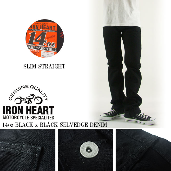 IRON HEART アイアンハート スリムストレート 14oz ブラック x