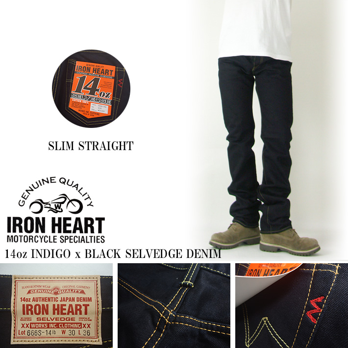 IRON HEART アイアンハート スリムストレート 14oz インディゴ x