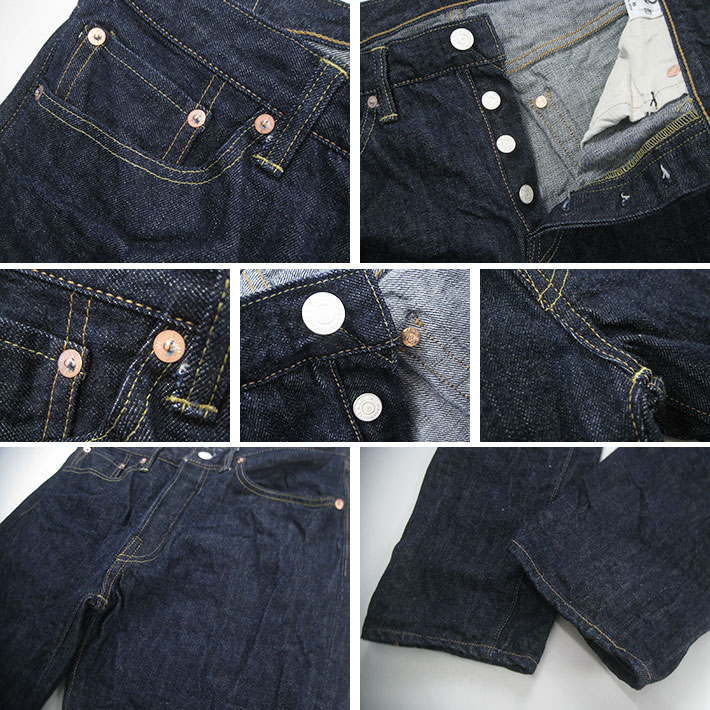 ウエアハウス 900XX スリム ジーンズ