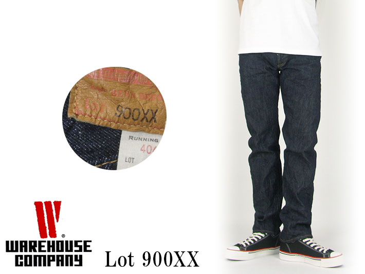 ウエアハウス 900XX スリム ジーンズ
