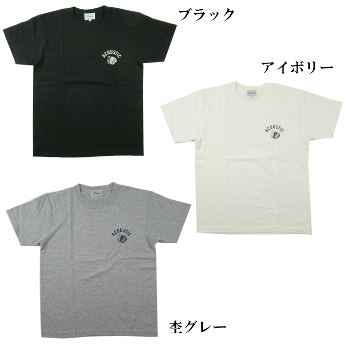 アコースティック Tシャツ