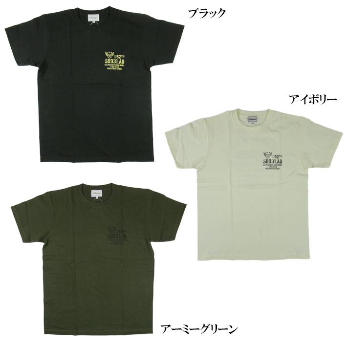 アコースティック Tシャツ
