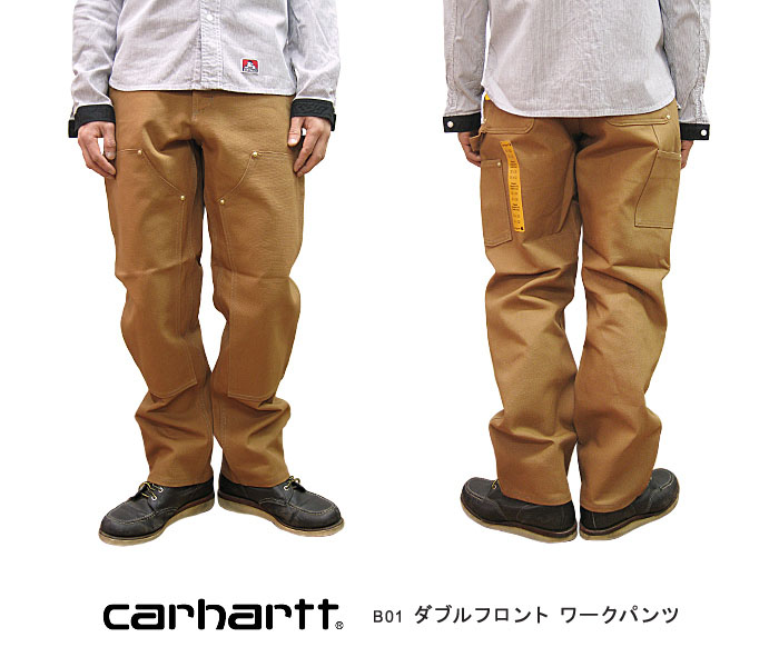 Carhartt カーハート ダブルニー ダブルフロントワークパンツ ブラウン CH-B01 -JOE-