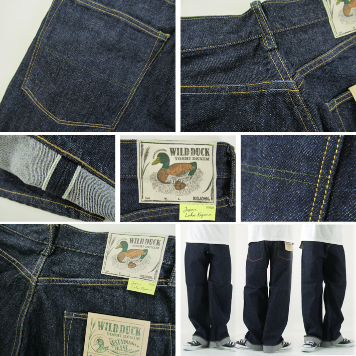 ビッグジョン WILD DUCK
