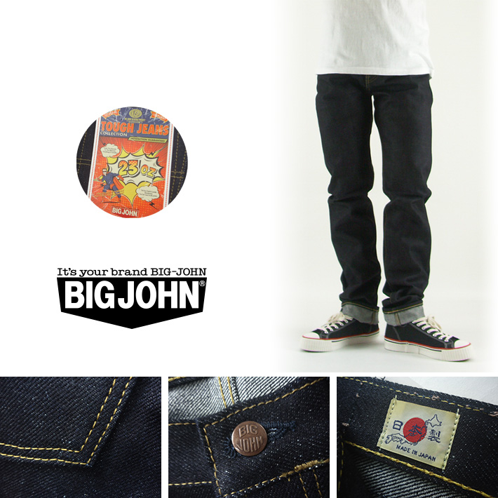 BIGJOHN 23oz SLIM SELVEDGE DENIM M106G -JOE-