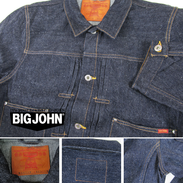 BIGJOHN M6011W WWII MODEL -JOE-