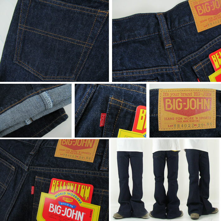 楽天市場】BIGJOHN ビッグジョン ベルボトム ジップアップ