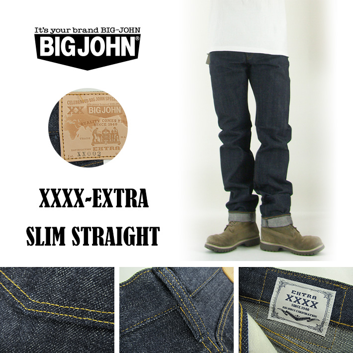 Big John ビッグジョン レア BIG JOHN RARE JEANS ジーンズ