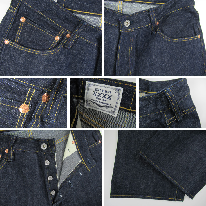 ビッグジョン RARE