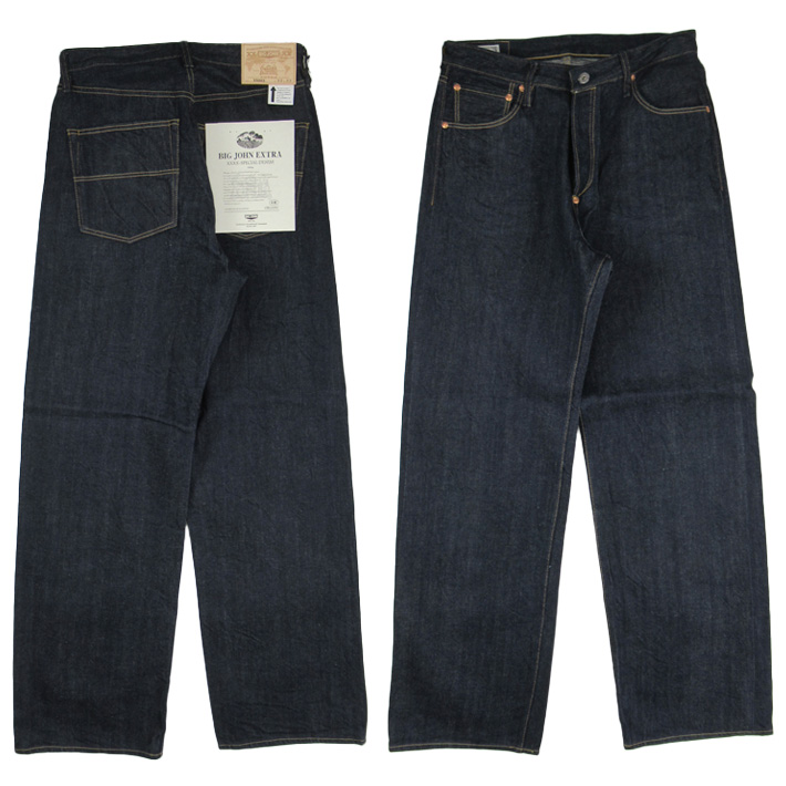 ビッグジョン RARE