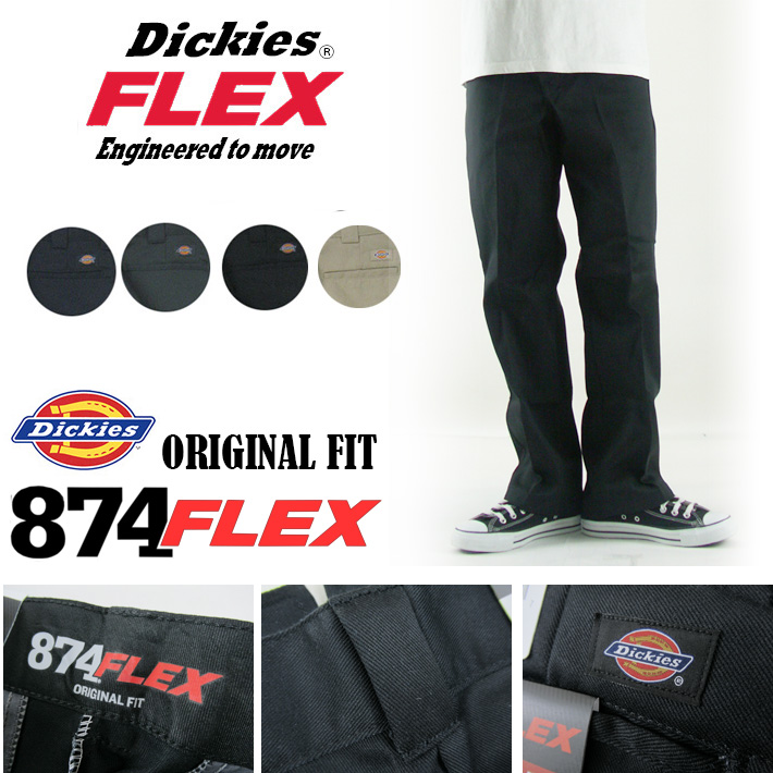 Dickies ディッキーズ 874F オリジナルフィット フレックス -JOE-