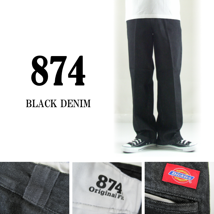 ディッキーズ 874