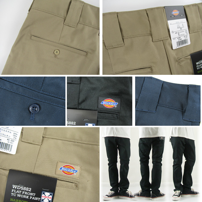 Dickies ディッキーズ ストレッチナローパンツ WD5882 -JOE-