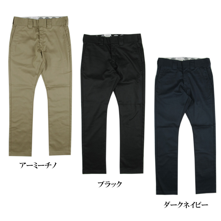 ディッキーズ narrow