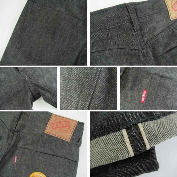 ドゥニーム チノ