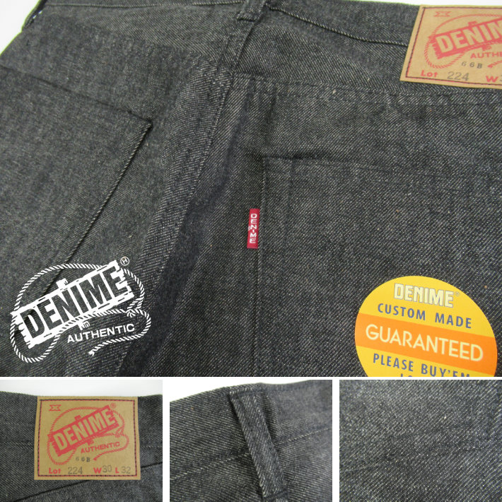 ドゥニーム チノ