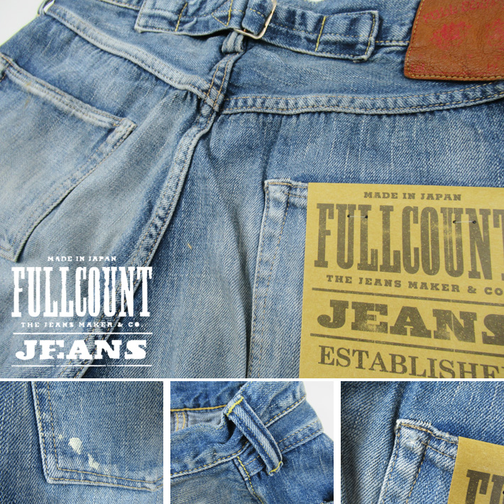 フルカウント  ジーンズ
